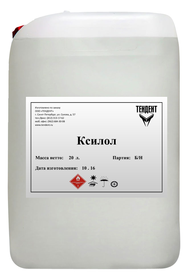 картинка Ксилол (Ортоксилол нефтяной) от магазина Тендент