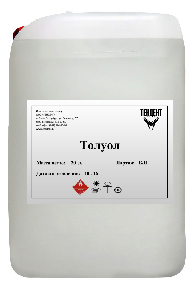 картинка Толуол от магазина Тендент