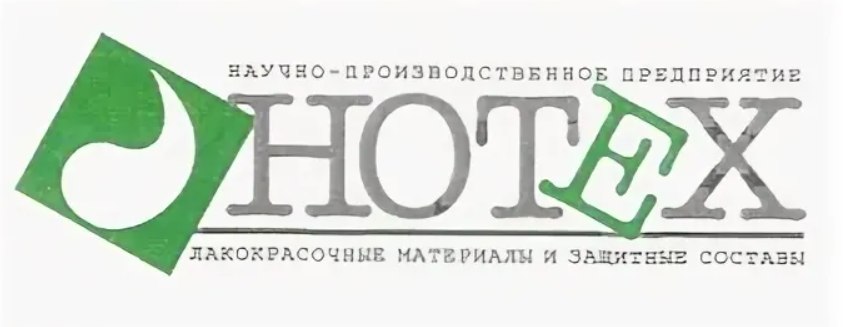 НОТЕХ