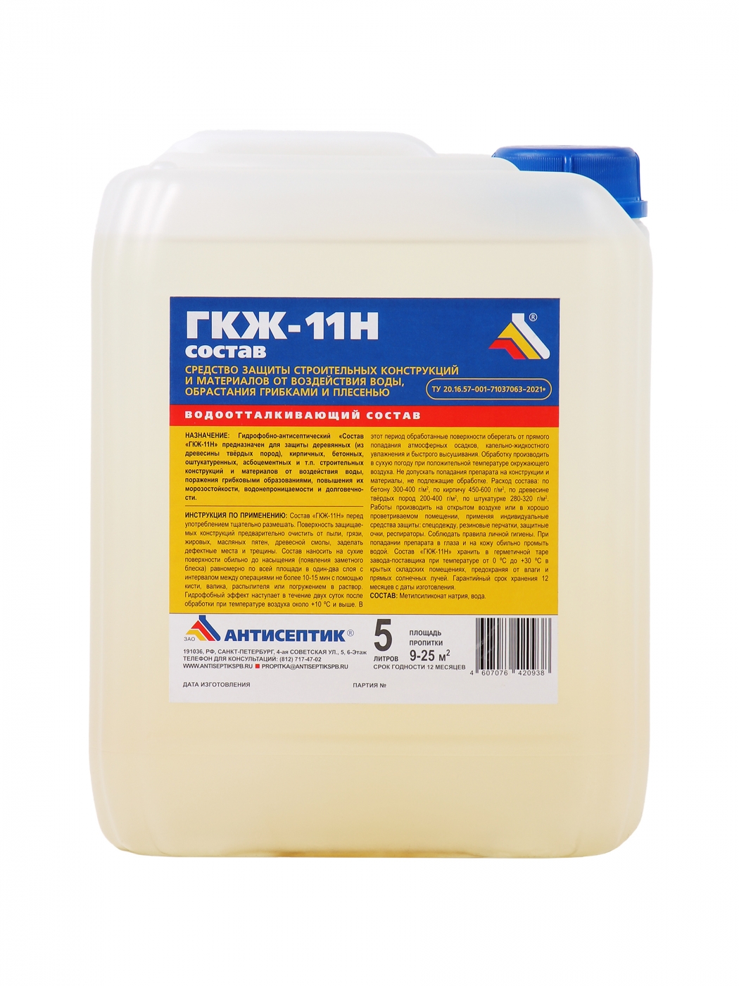 картинка Гидрофобизатор ГКЖ-11Н от магазина Тендент