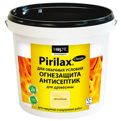 картинка Биопирен Pirilax-Classic от магазина Тендент