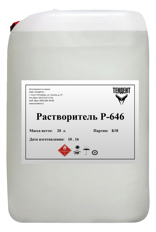 картинка Растворитель Р-646 (646) от магазина Тендент