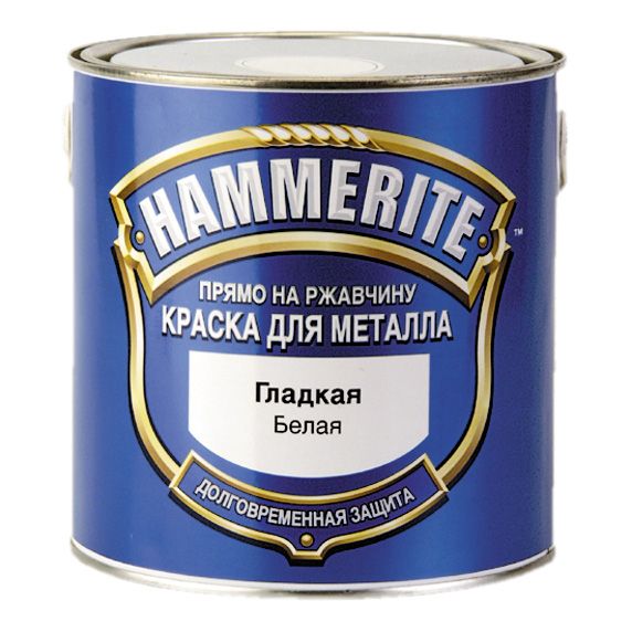 картинка Краска для металла HAMMERITE гладкая глянцевая по ржавчине от магазина Тендент