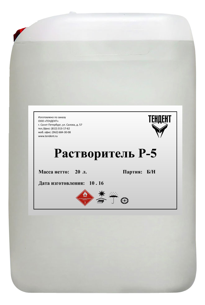 картинка Растворитель Р-5 от магазина Тендент