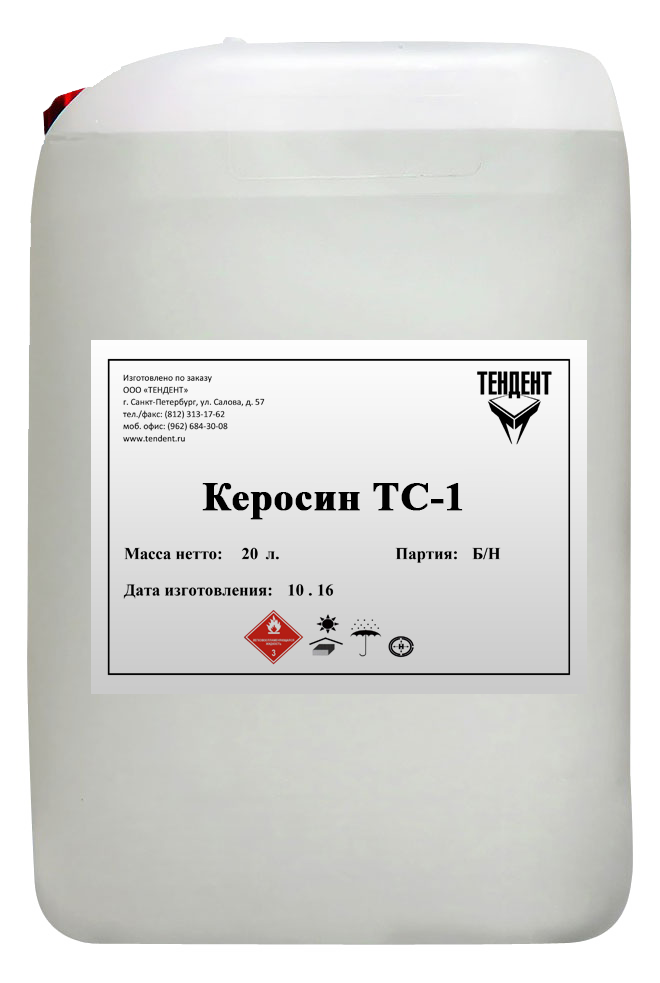 картинка КеросинТС-1 от магазина Тендент