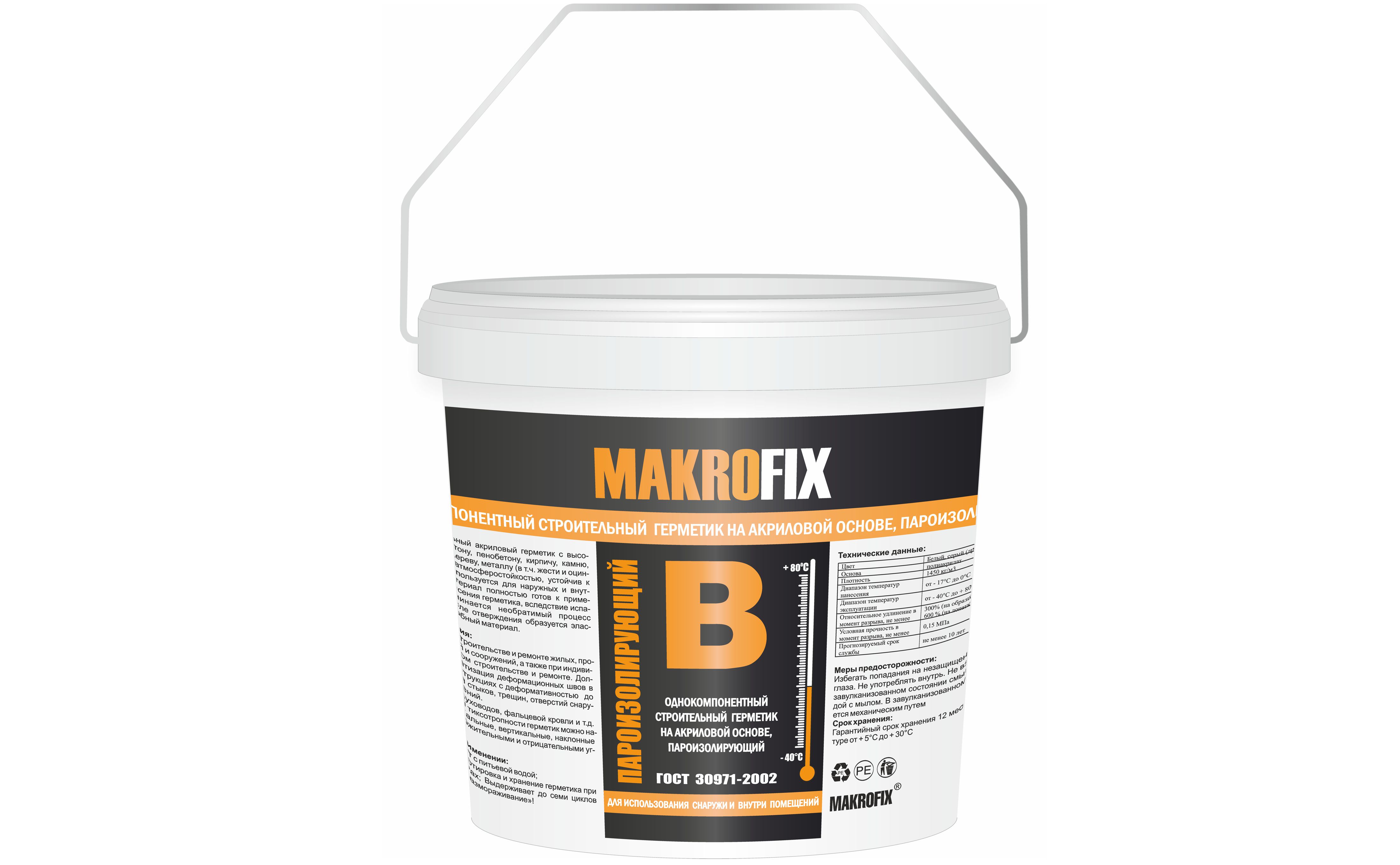картинка MAKROFIX B, герметик пароизолирующий от магазина Тендент