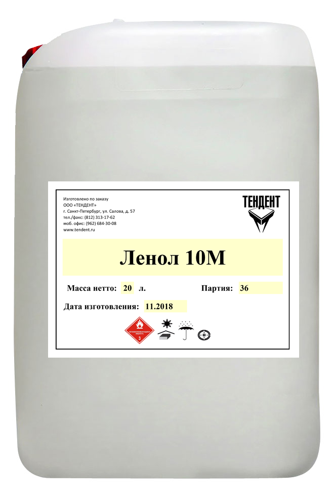 картинка Ленол 10М от магазина Тендент