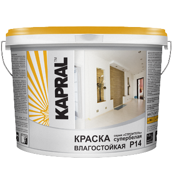 картинка Краска влагостойкая в/д "Kapral Р-14" магазин Тендент являющийся официальным дистрибьютором в России картинка Краска влагостойкая в/д "Kapral Р-14" от магазина Тендент