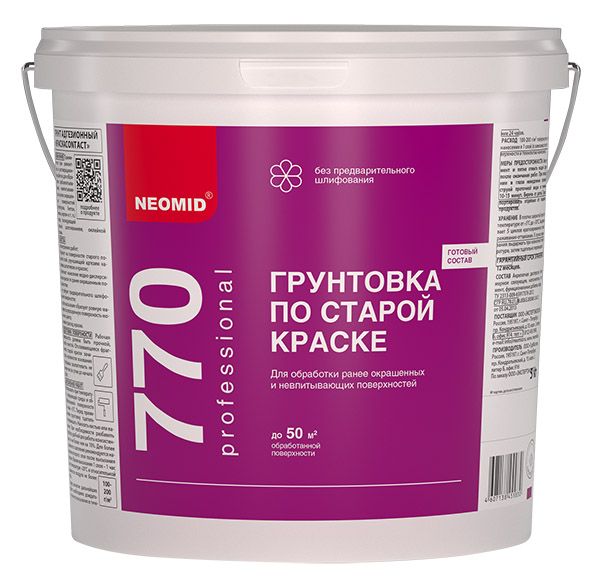 картинка NEOMID Грунтовка по старой краске Адгезионный грунт по ранее окрашенным поверхностям от магазина Тендент