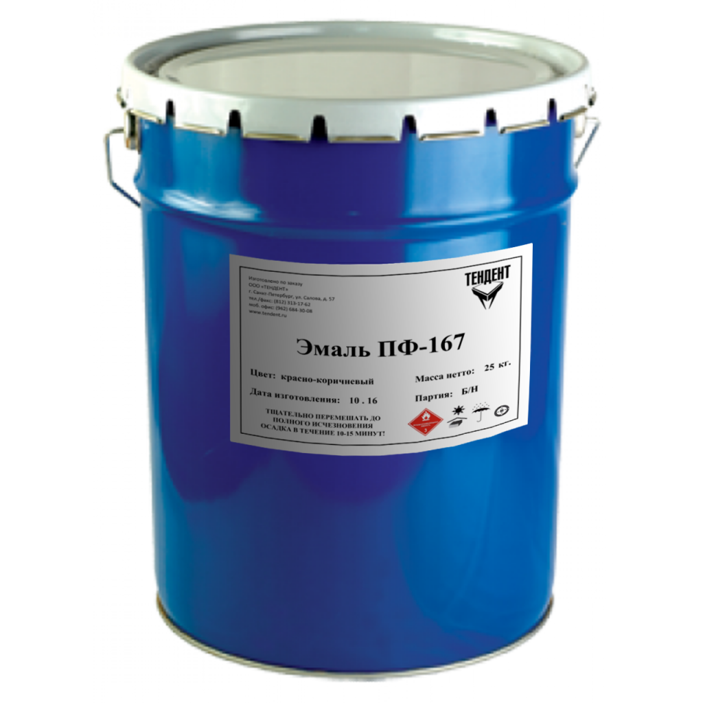 картинка Эмаль ПФ-167 магазин Тендент являющийся официальным дистрибьютором в России картинка Эмаль ПФ-167 от магазина Тендент